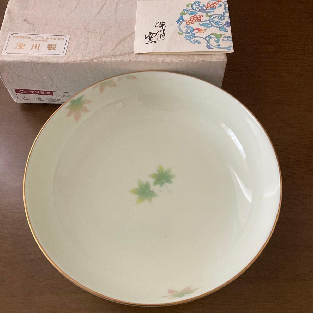 臥牛窯 5寸菓子鉢むさしの 臥牛窯 5寸菓子鉢「むさしの」 5寸菓子鉢